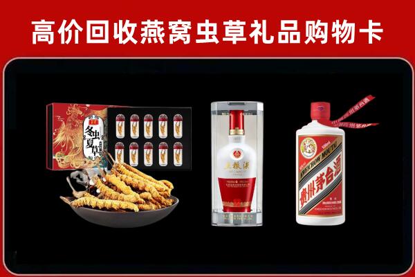 大通区回收名酒哪家好